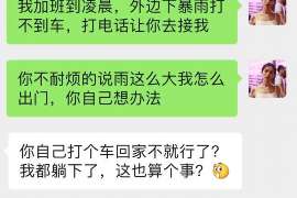 专业宁远侦探公司丨丰富经验服务,全国调查保密